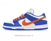 nike dunk low retro pas cher royal blue white red black hommesdarin duck hook